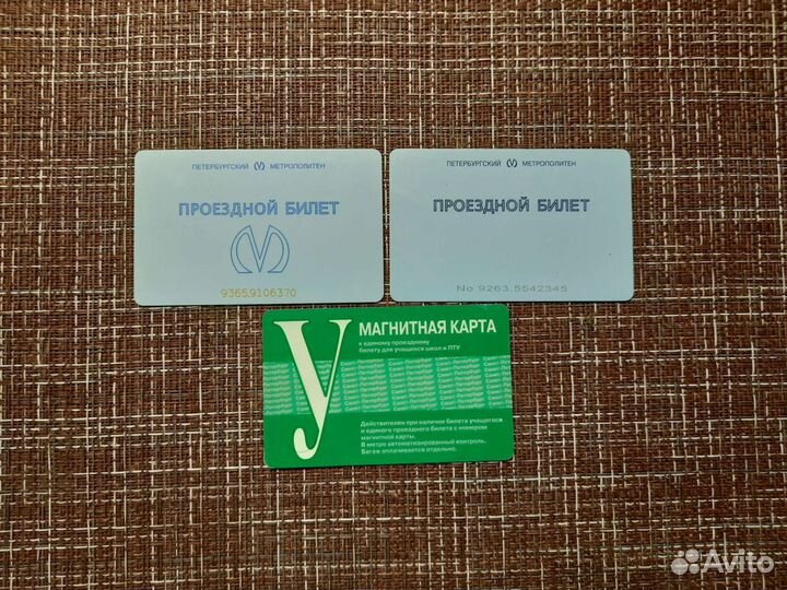 Транспортные карты, проездные билеты спб