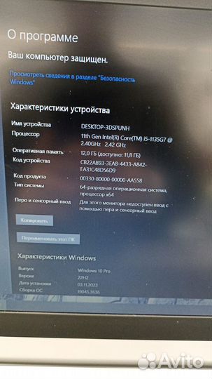 Ноутбук Lenovo IdeaPad L3 15ITL6