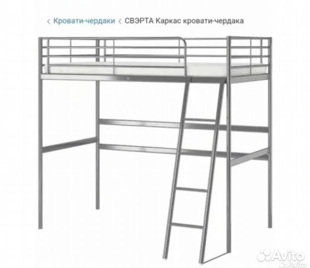 Кровать чердак IKEA