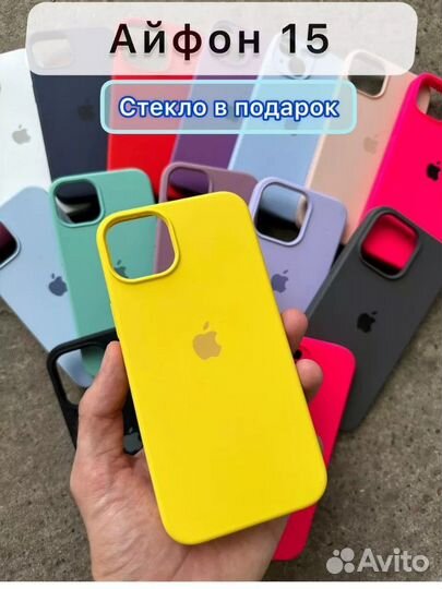 Чехол для Айфон 15