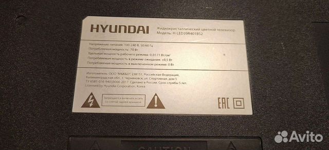 Телевизор LED Hyundai H-led39r401bs2