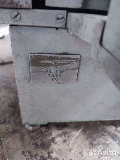 Микроскоп уми-1