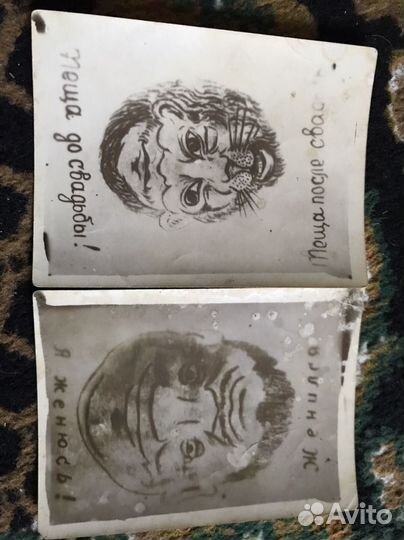 Карточки приколы