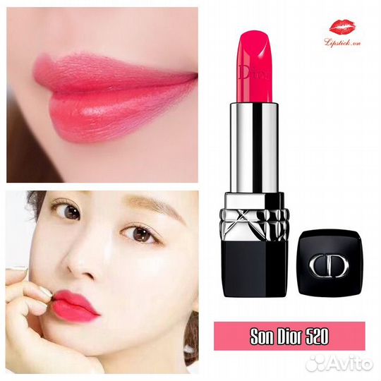 Помада Dior Rouge