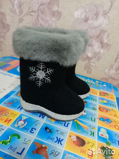 Валенки детские