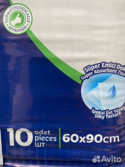 Пеленки, подгузники для взрослых