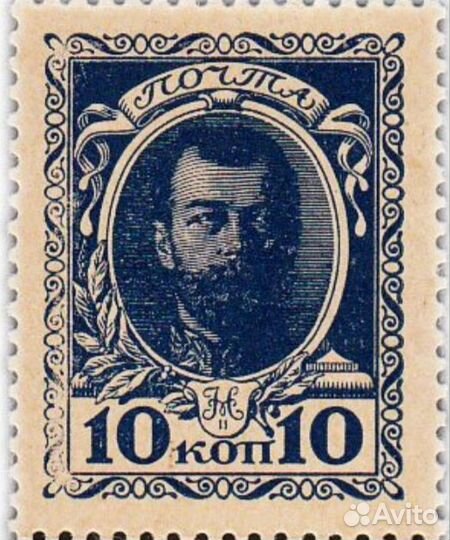 Оценка почтовых марок СССР РСФСР и Царских