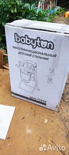 Стульчик для кормления babyton 2 в 1