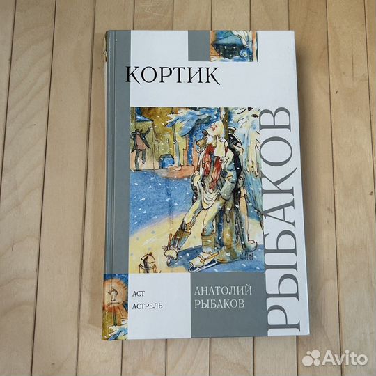 Книги для школьников