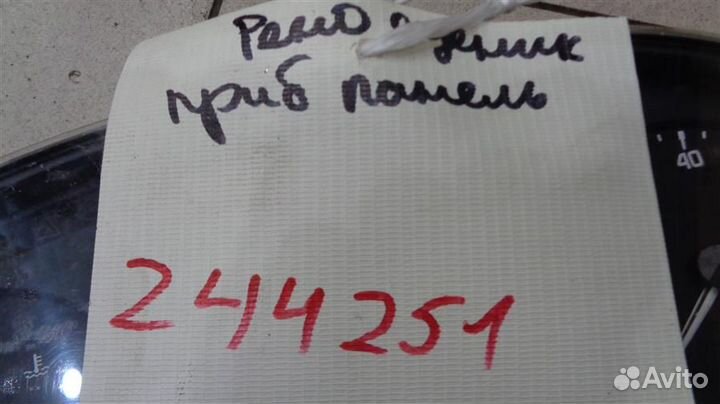 Панель приборов Renault Scenic 1 1996-2003