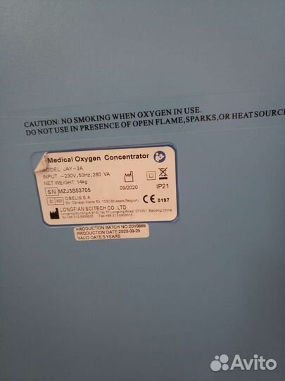 Кислородный концентратор 3 литра