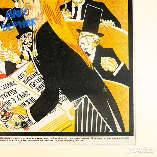 Обложка журнала 