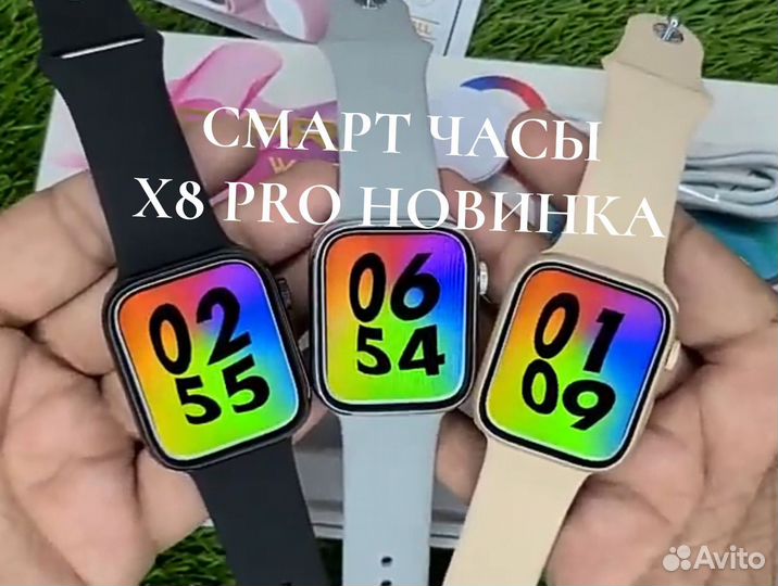 Смарт часы Smart Watch умные часы серия 8