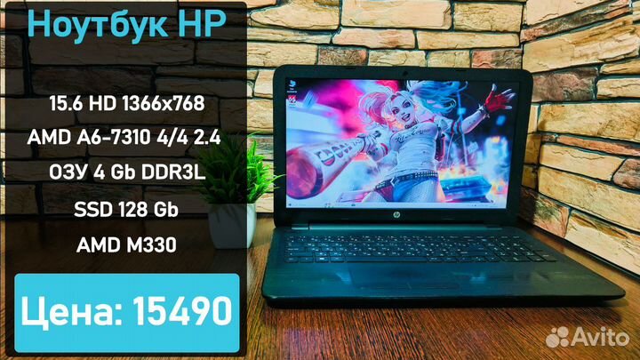 Ноутбук б/у в ассортименте