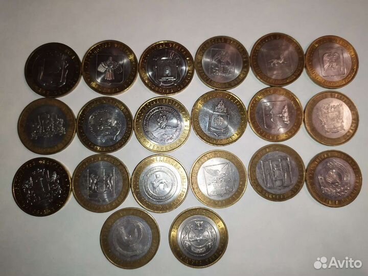 Монеты 10 рублёвые биметаллические