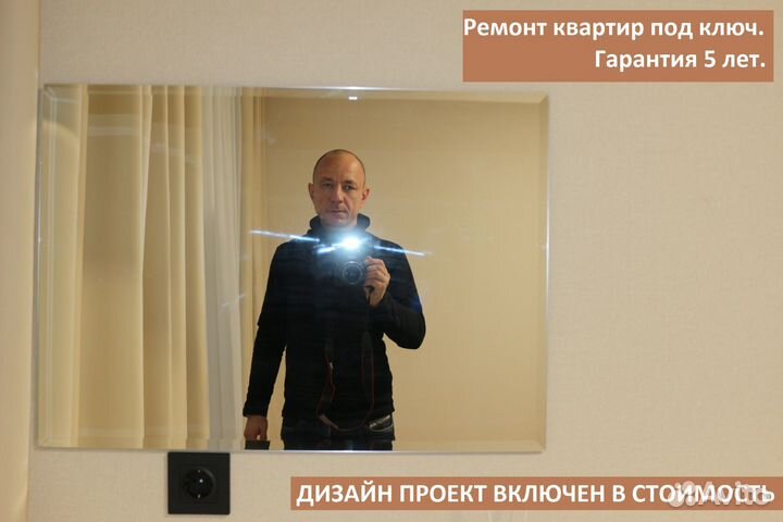 Ремонт квартир. Гарантия 5 лет