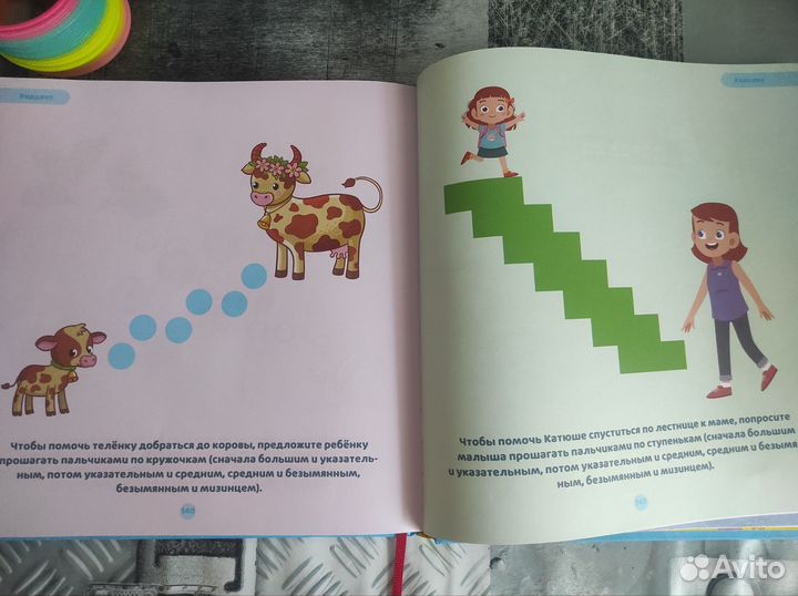 Шамиль Ахмадуллин Развиваем речь малыша от 1 до 2