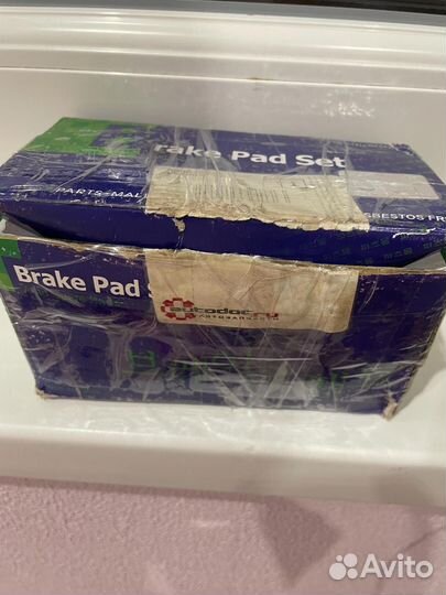 Колодки тормозные