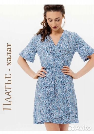 Халат женский новый