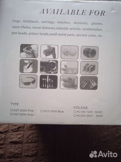 Стерилизатор