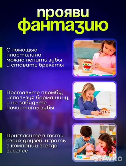 Play Doh мистер зубастик пластилин