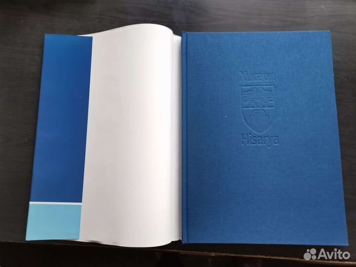 Хисаря. Болгария