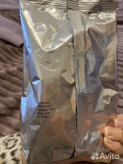 Смесь нутрилак 4