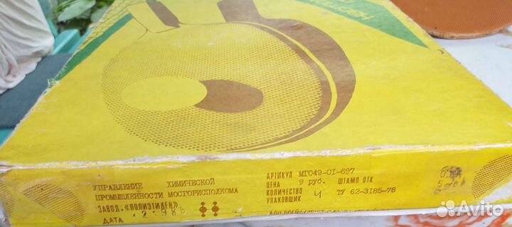 Настольный теннис СССР