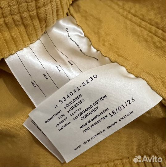 Zara, сарафан Arket