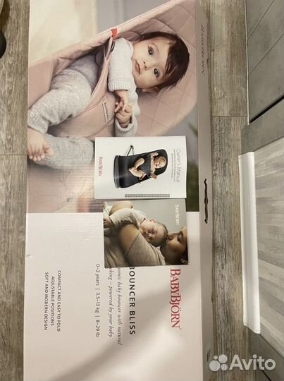 Шезлонг babybjorn