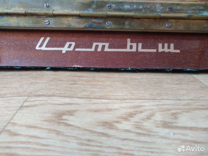 Запчасти для пианино