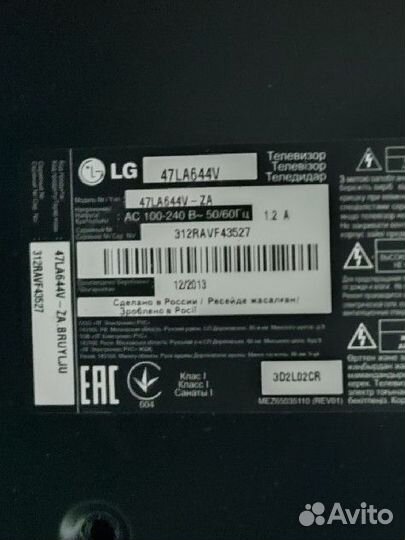 T-CON плата lc4700ue-sfr1 control ver 1.0