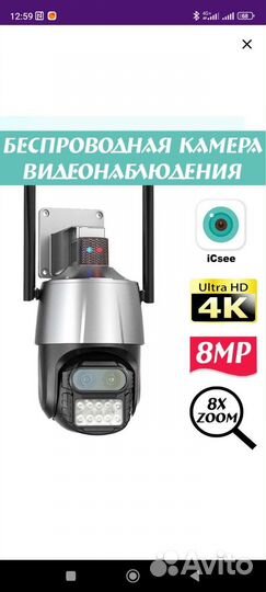 Установка систем видеонаблюдения