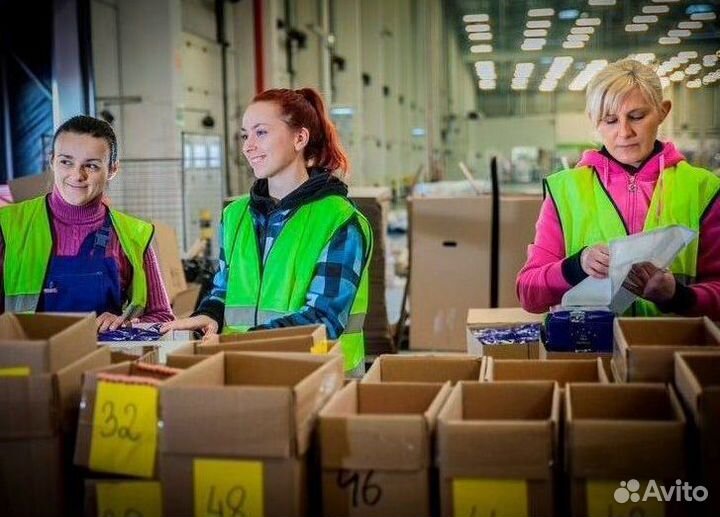 Вахта Упаковщик 90 смен без опыта в Москве