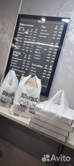 Продам готовый бизнес сушибар