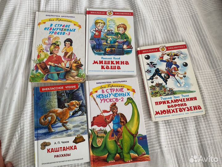 Детские книги