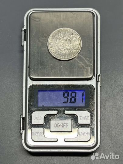 Монета 50 копеек 1922 года (пл)