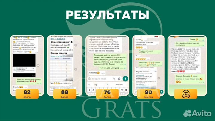 Репетитор обществознание ОГЭ ЕГЭ