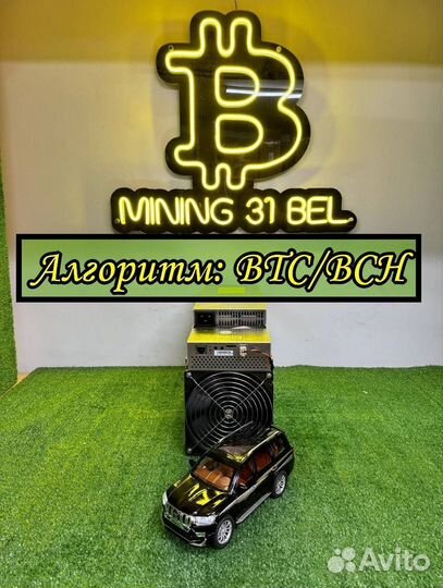 Whatsminer M50 122Th