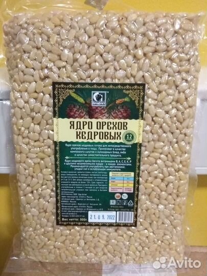 Ягода, Орехи, Сок, Свечи