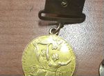Медаль всхв 1939
