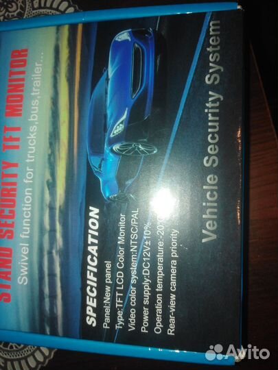 Камера заднего вида с монитором