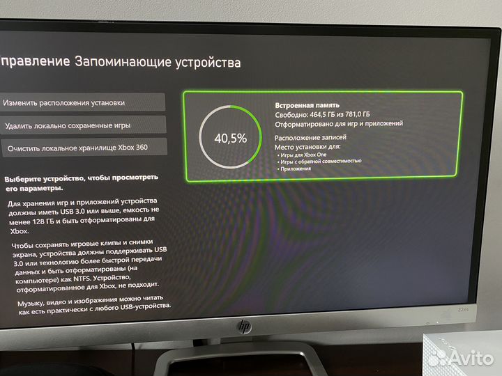 Xbox one s 1tb