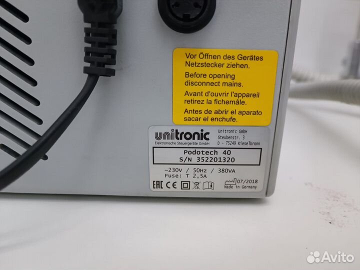 Аппарат для педикюра (маникюра) с пылесосом