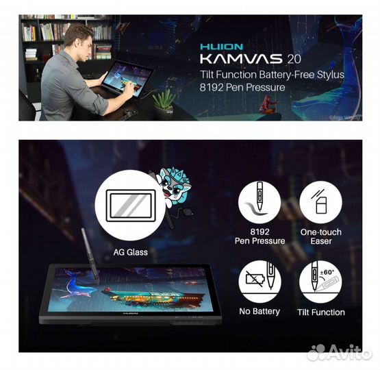 Huion kamvas 20 новый