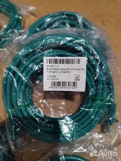 Патч корд RJ45 SF/UTP 5e