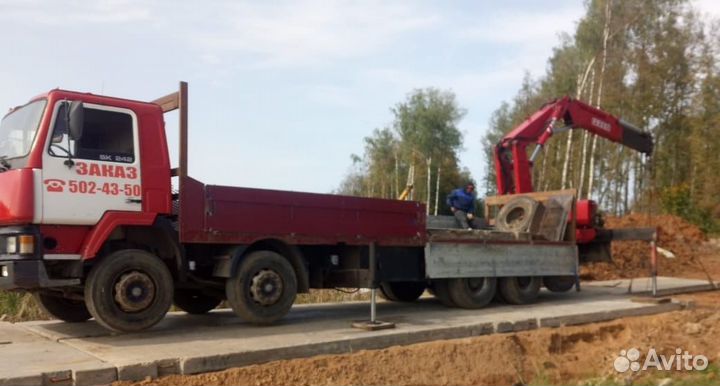 Услуги Манипулятора