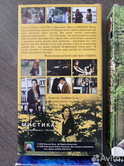 Интересные Фильмы на Vhs