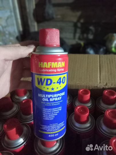 WD-40 Оригинал 450мл