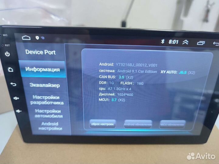 Магнитола Hoxiao,9 дюймов Android 11, 1/16Gb